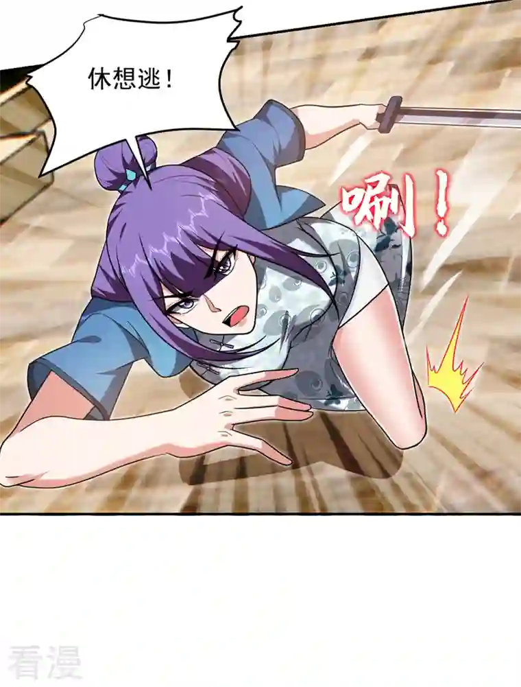 古武高手在都市第318话 今日你还杀不了我！