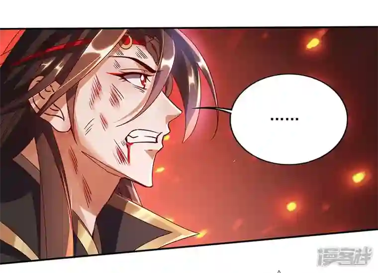 武尊归来第1话 神魔大战