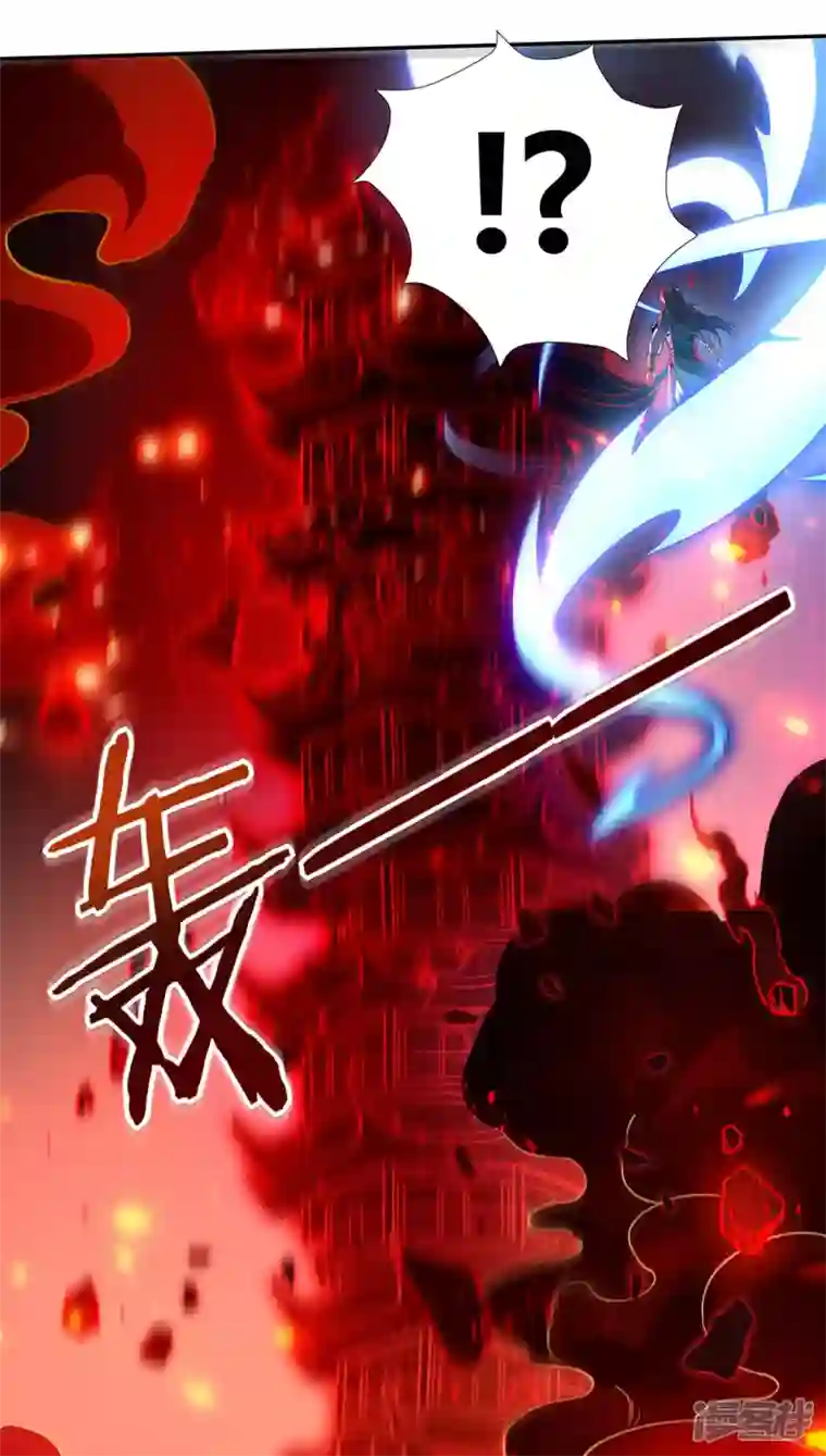 武尊归来第1话 神魔大战