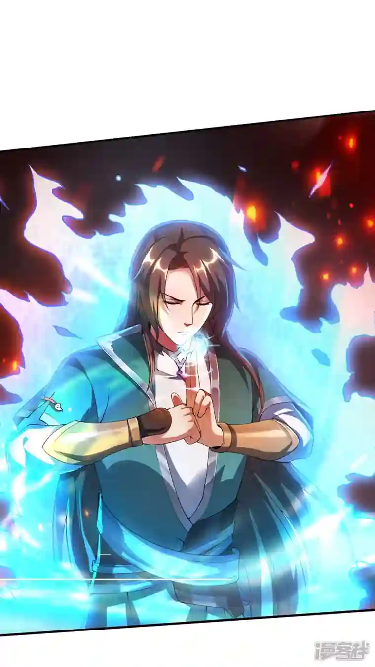 武尊归来第1话 神魔大战