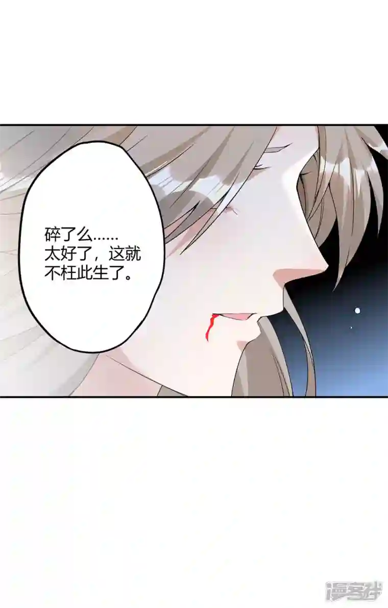 武尊归来第1话 神魔大战