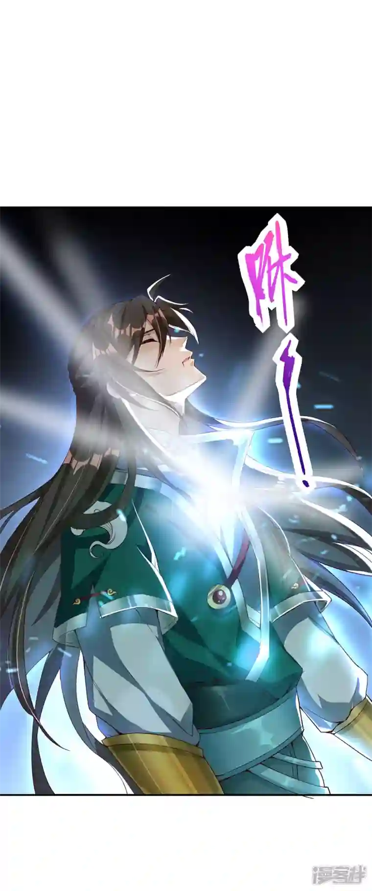 武尊归来第1话 神魔大战