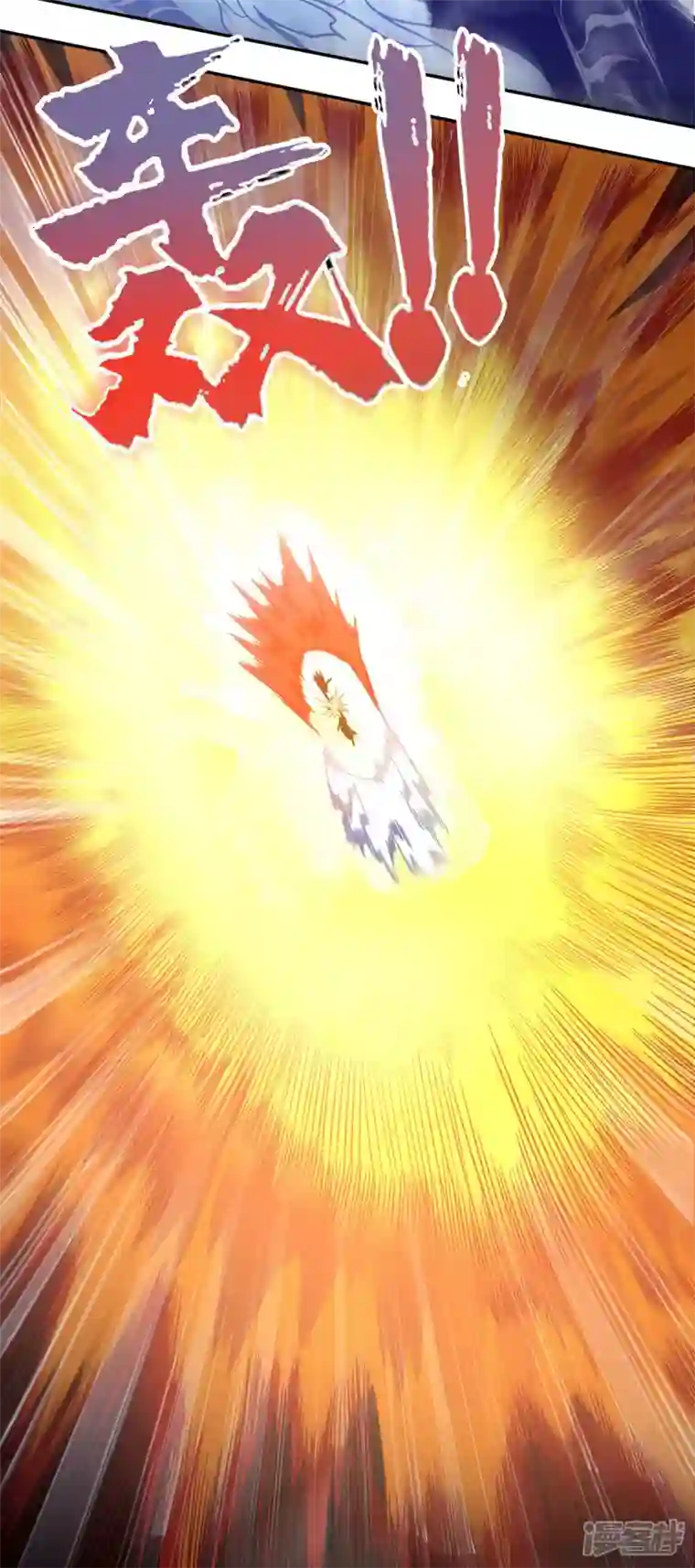 武尊归来第1话 神魔大战