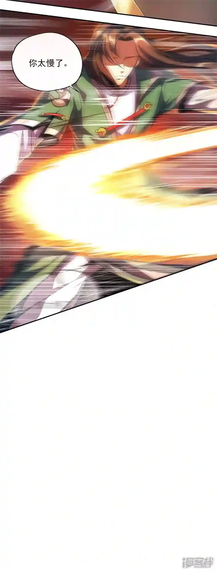 武尊归来第1话 神魔大战