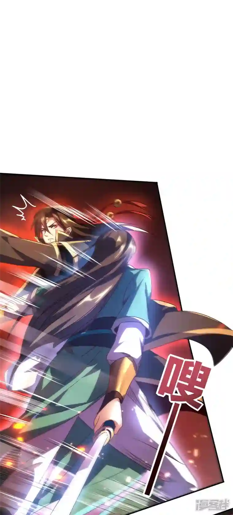 武尊归来第1话 神魔大战