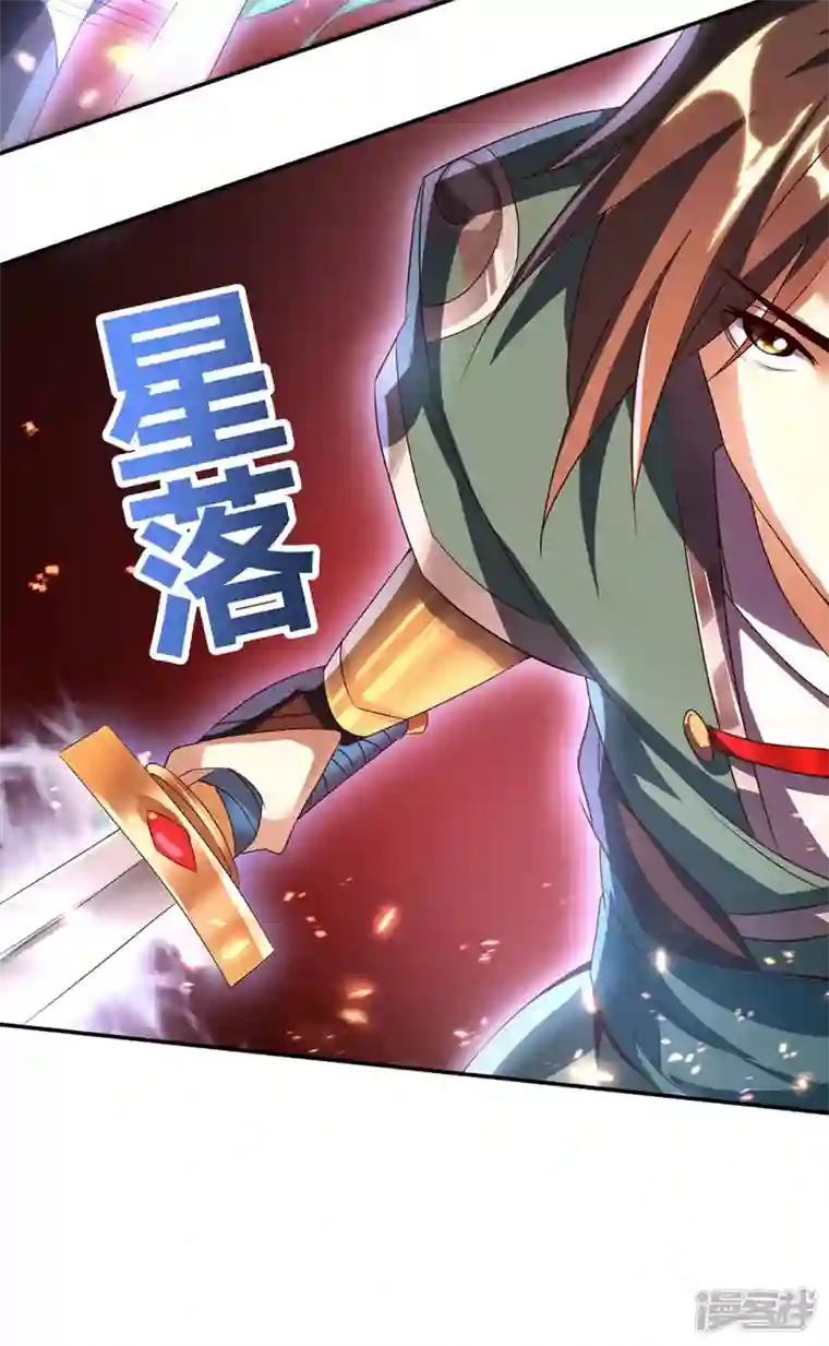 武尊归来第1话 神魔大战