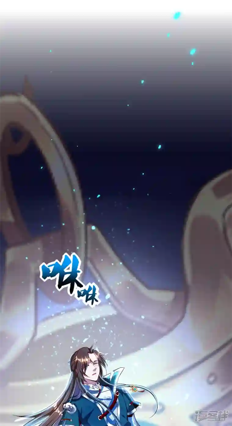 武尊归来第2话 再次苏醒