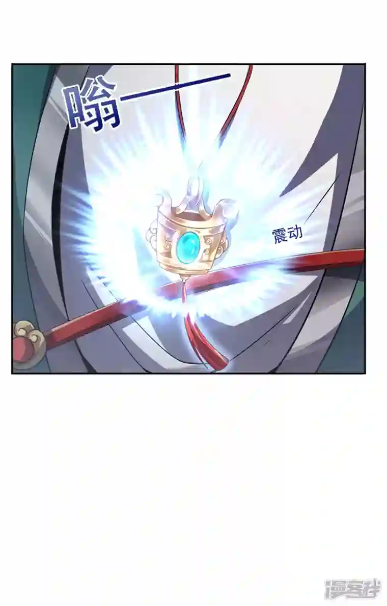 武尊归来第2话 再次苏醒