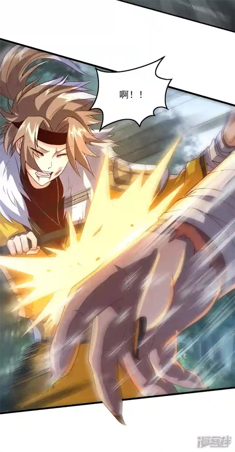 武尊归来第3话 英雄救美