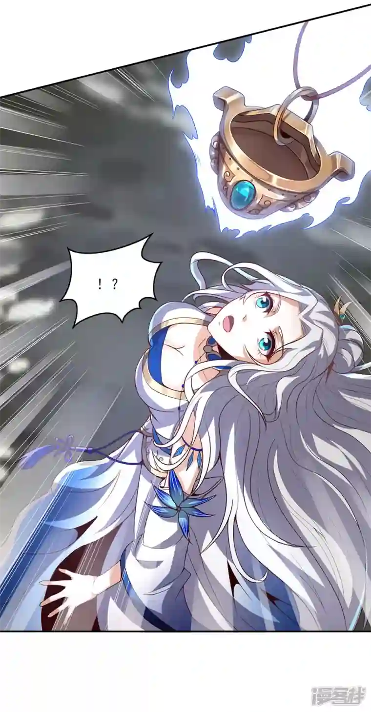 武尊归来第3话 英雄救美