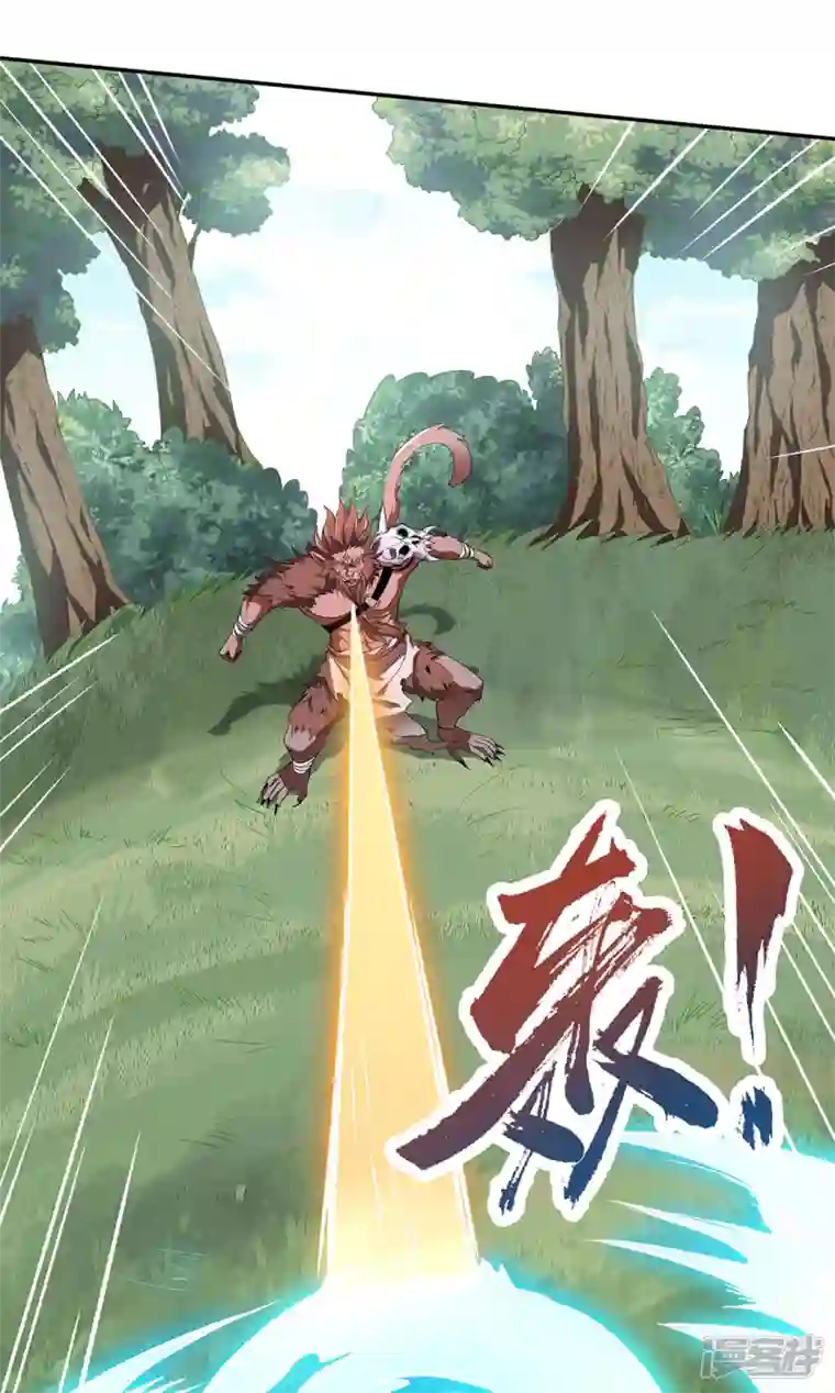 武尊归来第3话 英雄救美