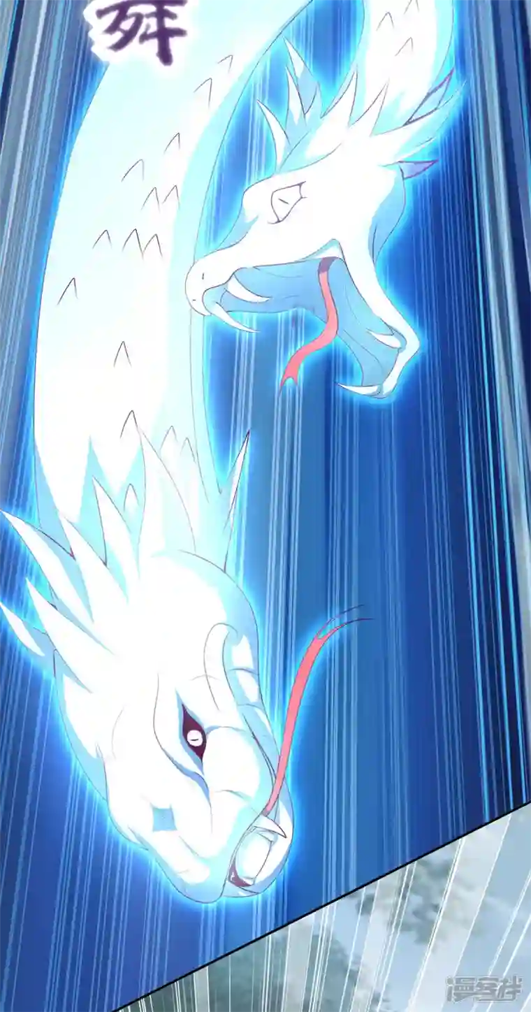 武尊归来第3话 英雄救美