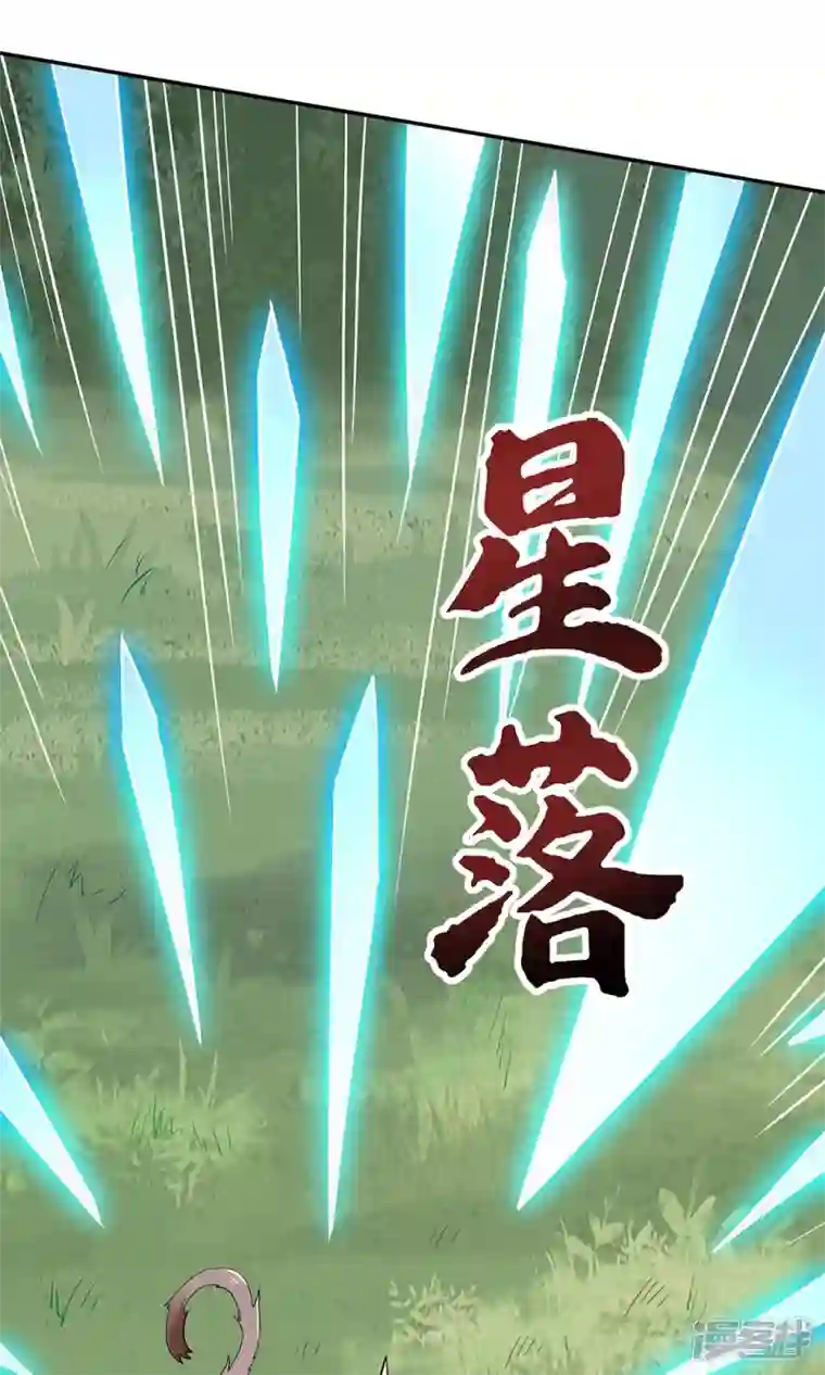 武尊归来第3话 英雄救美