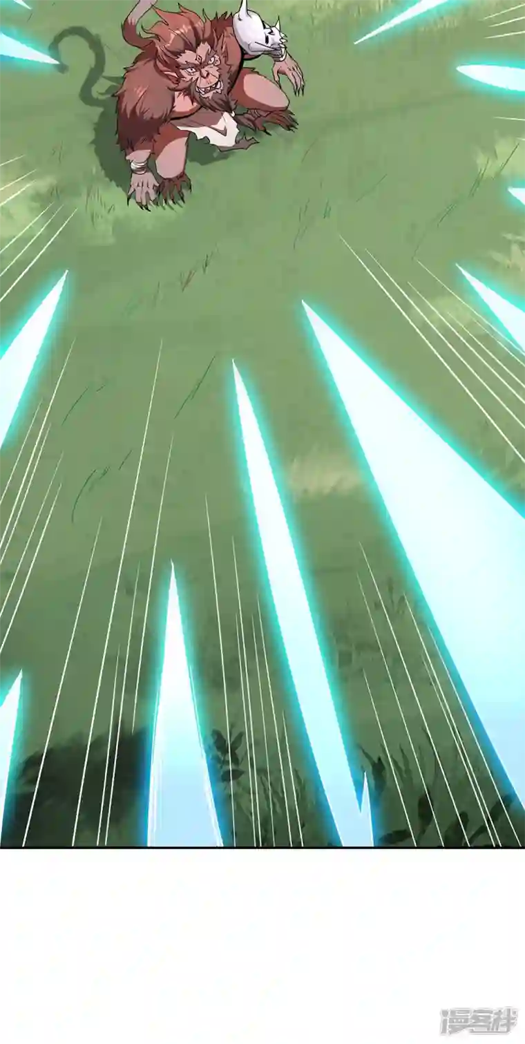 武尊归来第3话 英雄救美