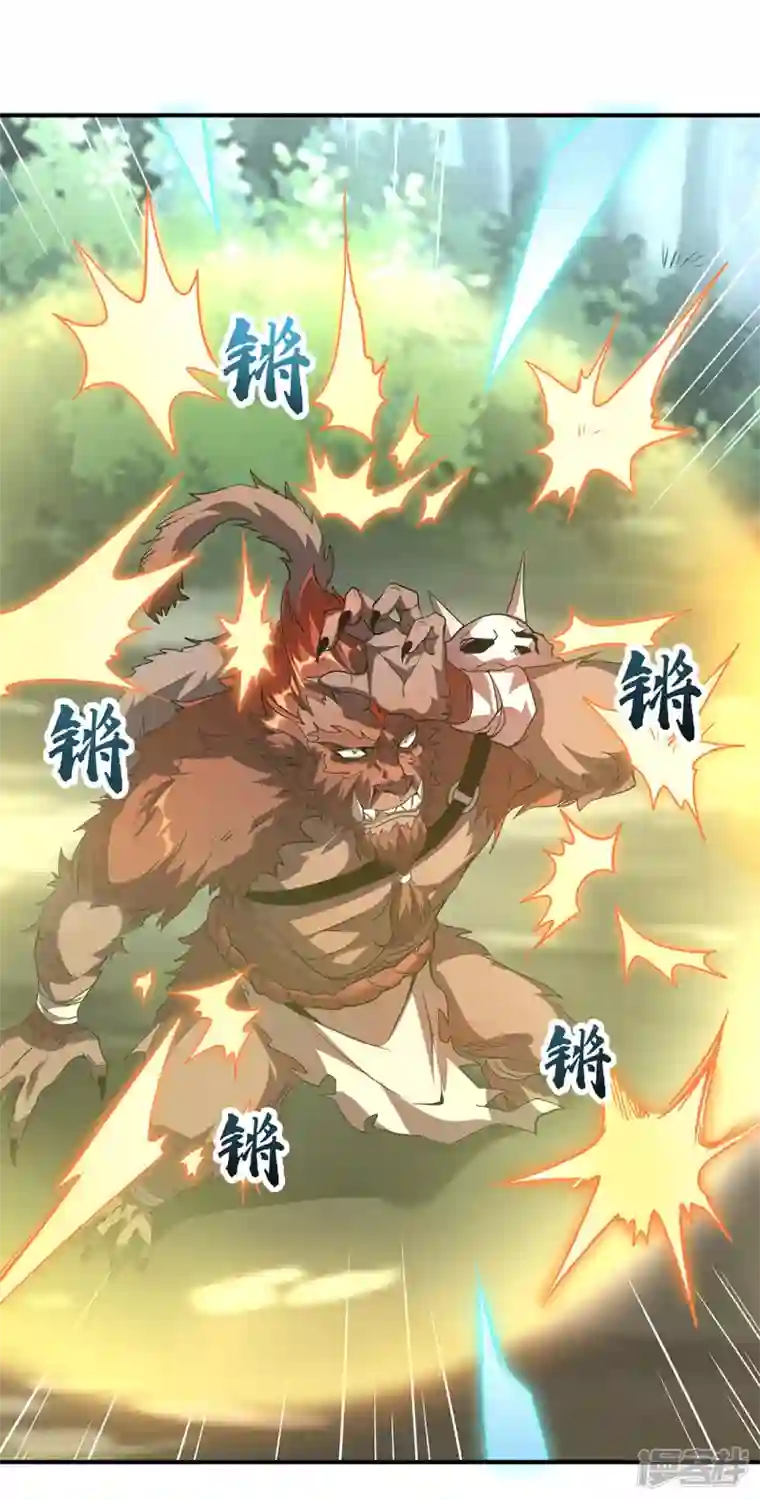 武尊归来第3话 英雄救美