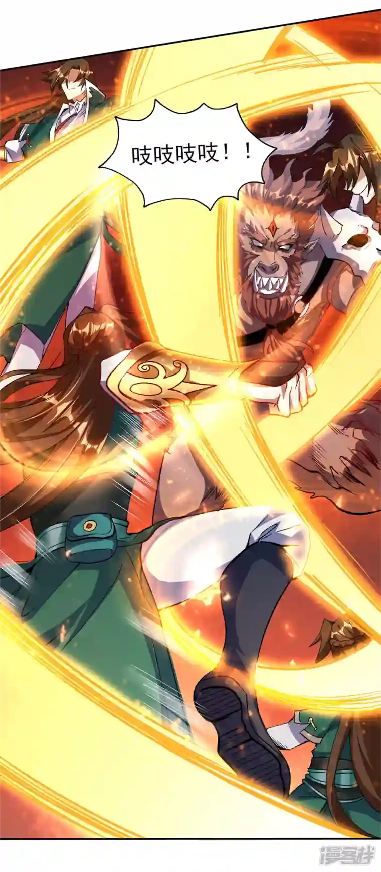 武尊归来第3话 英雄救美