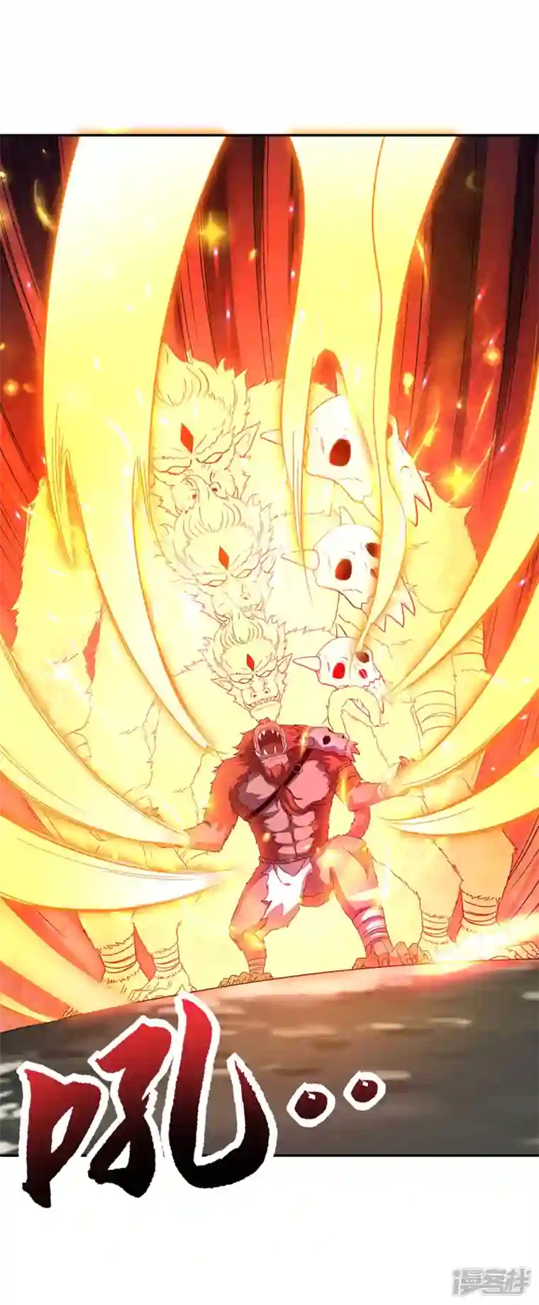 武尊归来第3话 英雄救美