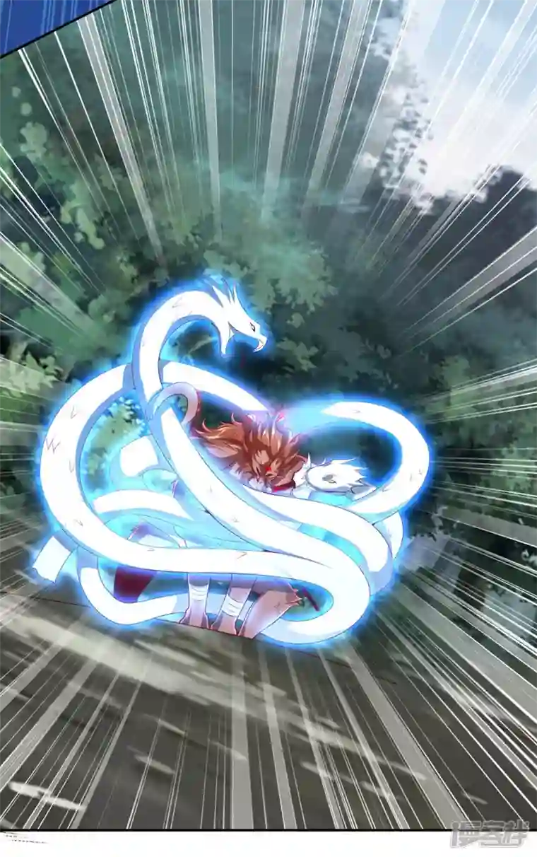 武尊归来第3话 英雄救美