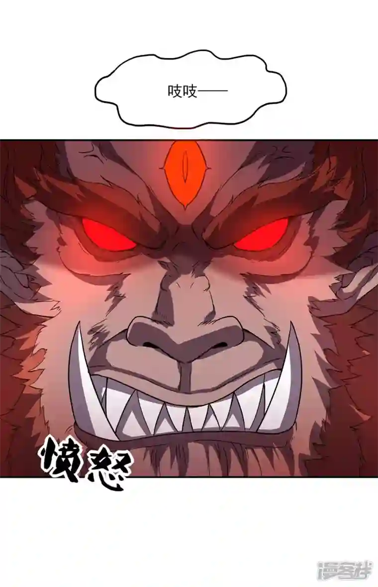 武尊归来第3话 英雄救美