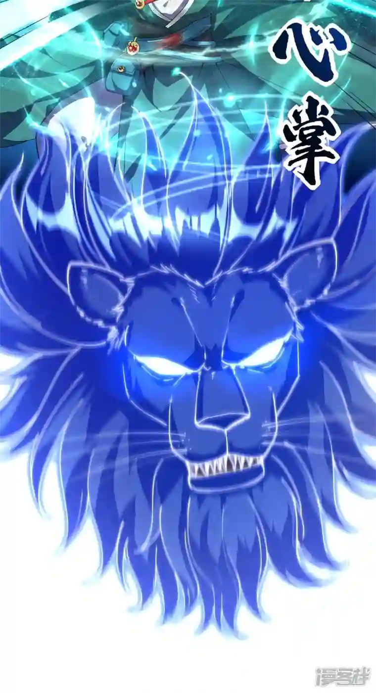 武尊归来第3话 英雄救美