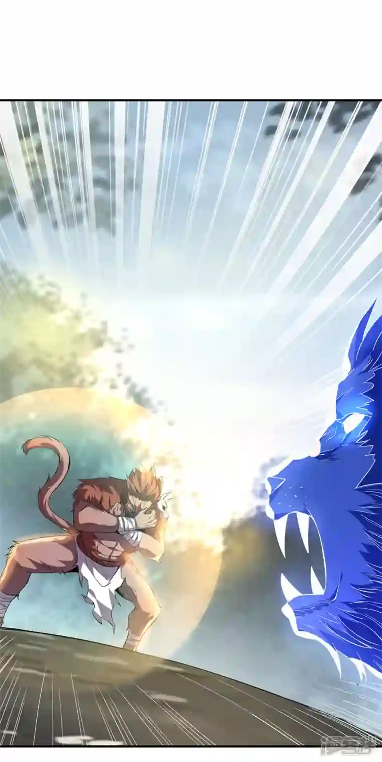 武尊归来第3话 英雄救美