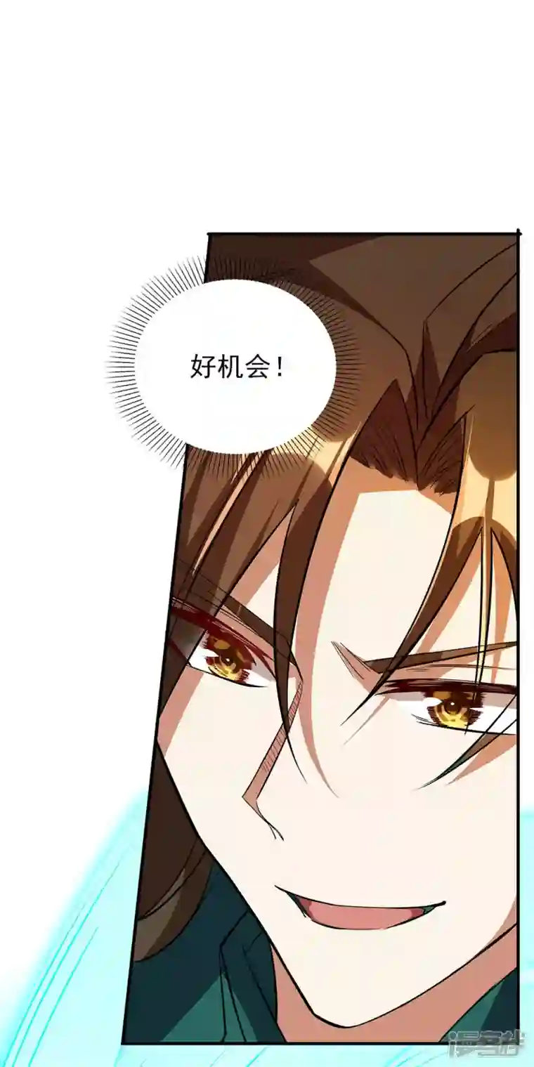 武尊归来第3话 英雄救美