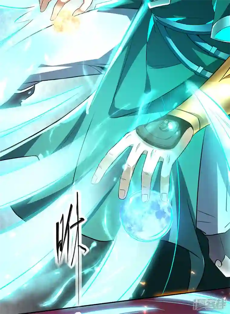 武尊归来第3话 英雄救美