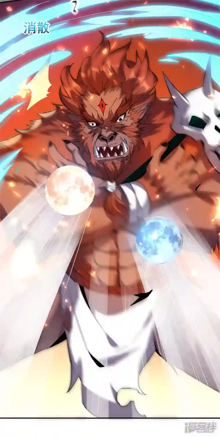 武尊归来第3话 英雄救美