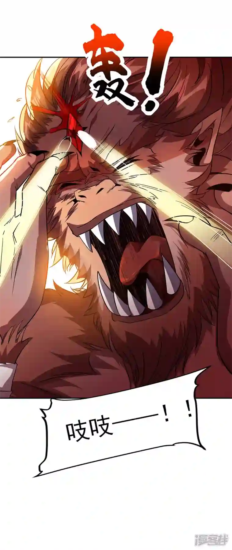 武尊归来第3话 英雄救美