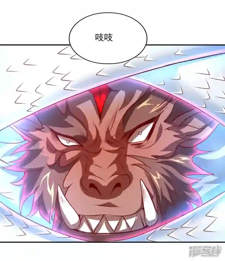 武尊归来第3话 英雄救美