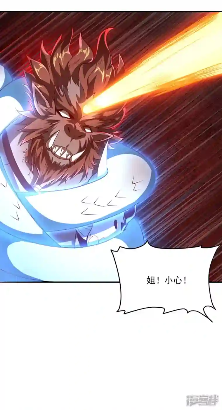 武尊归来第3话 英雄救美