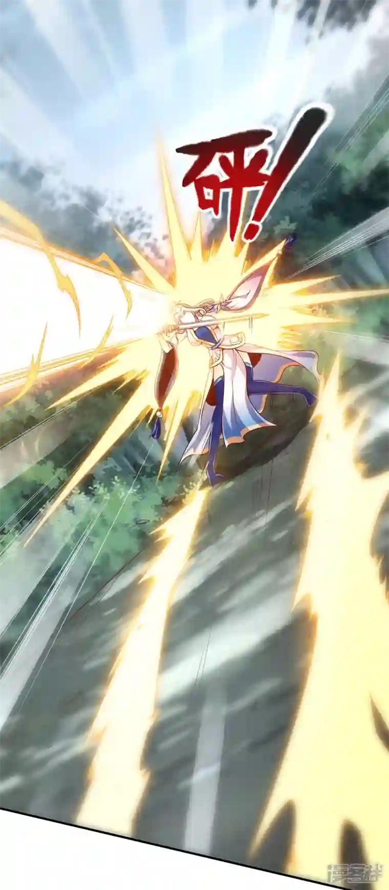 武尊归来第3话 英雄救美