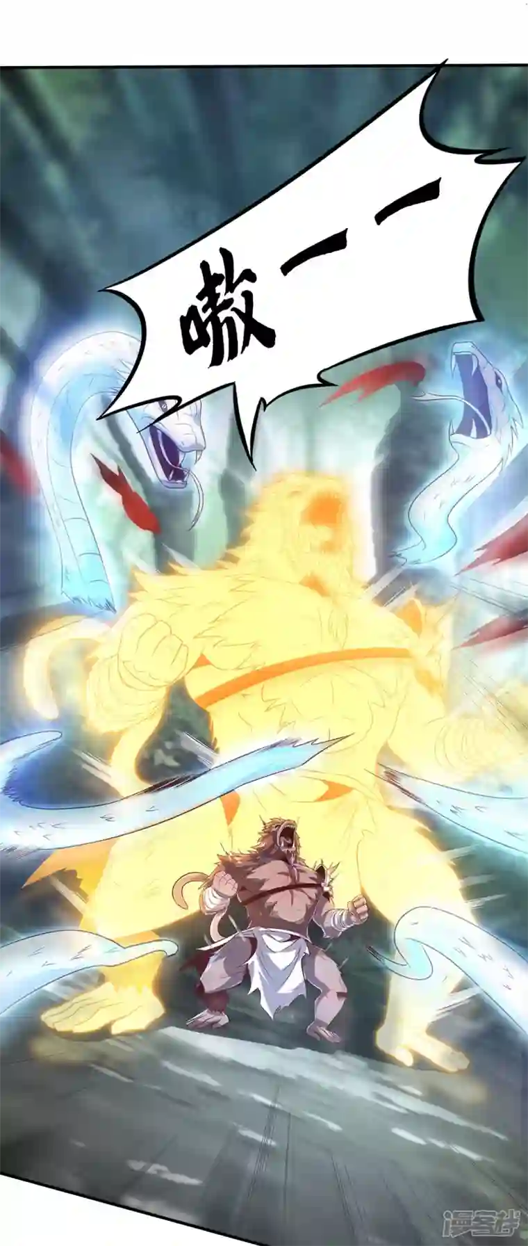 武尊归来第3话 英雄救美