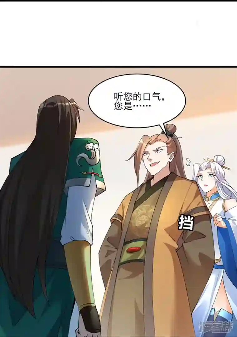 武尊归来第5话 凌风找茬