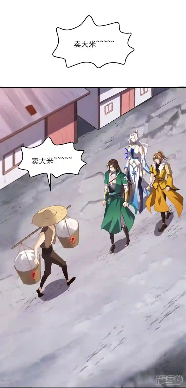 武尊归来第5话 凌风找茬