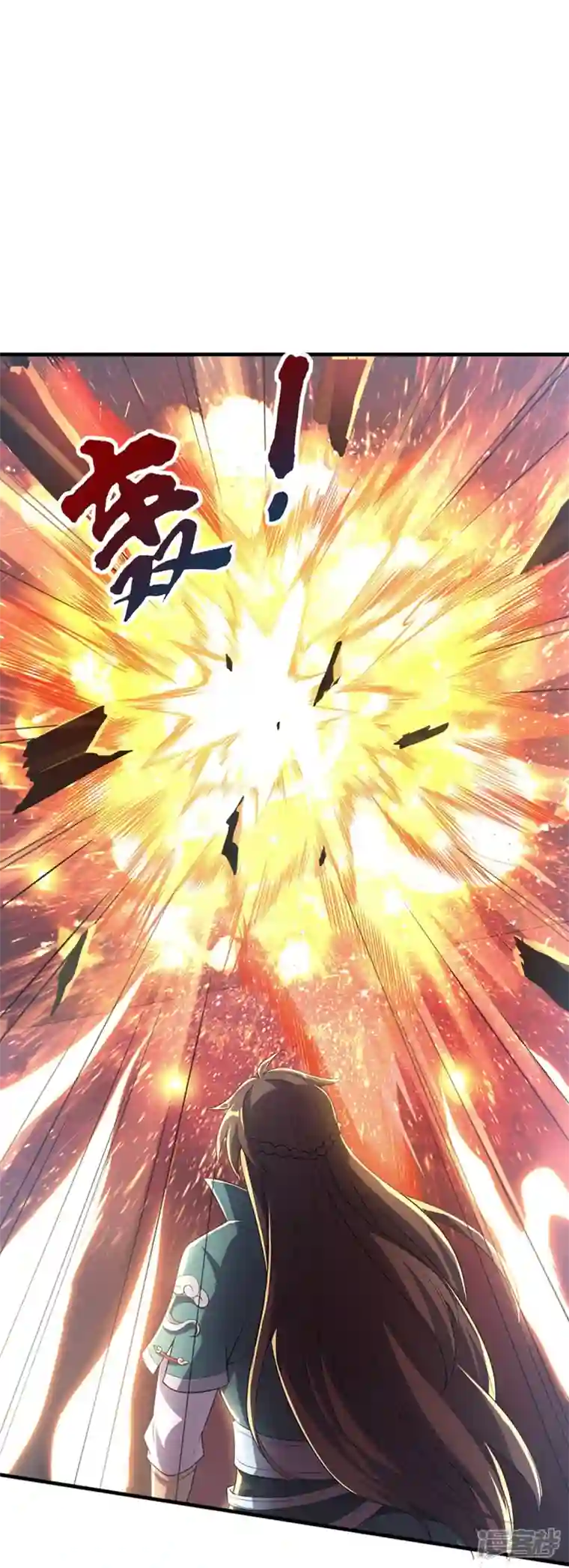 武尊归来第5话 凌风找茬