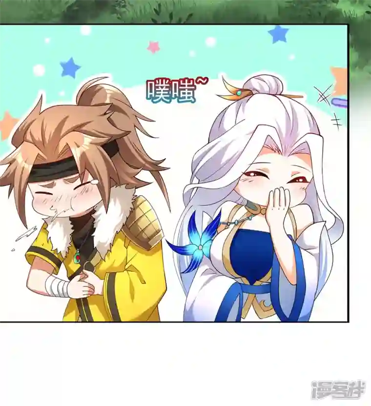 武尊归来第7话 初入莱文谷