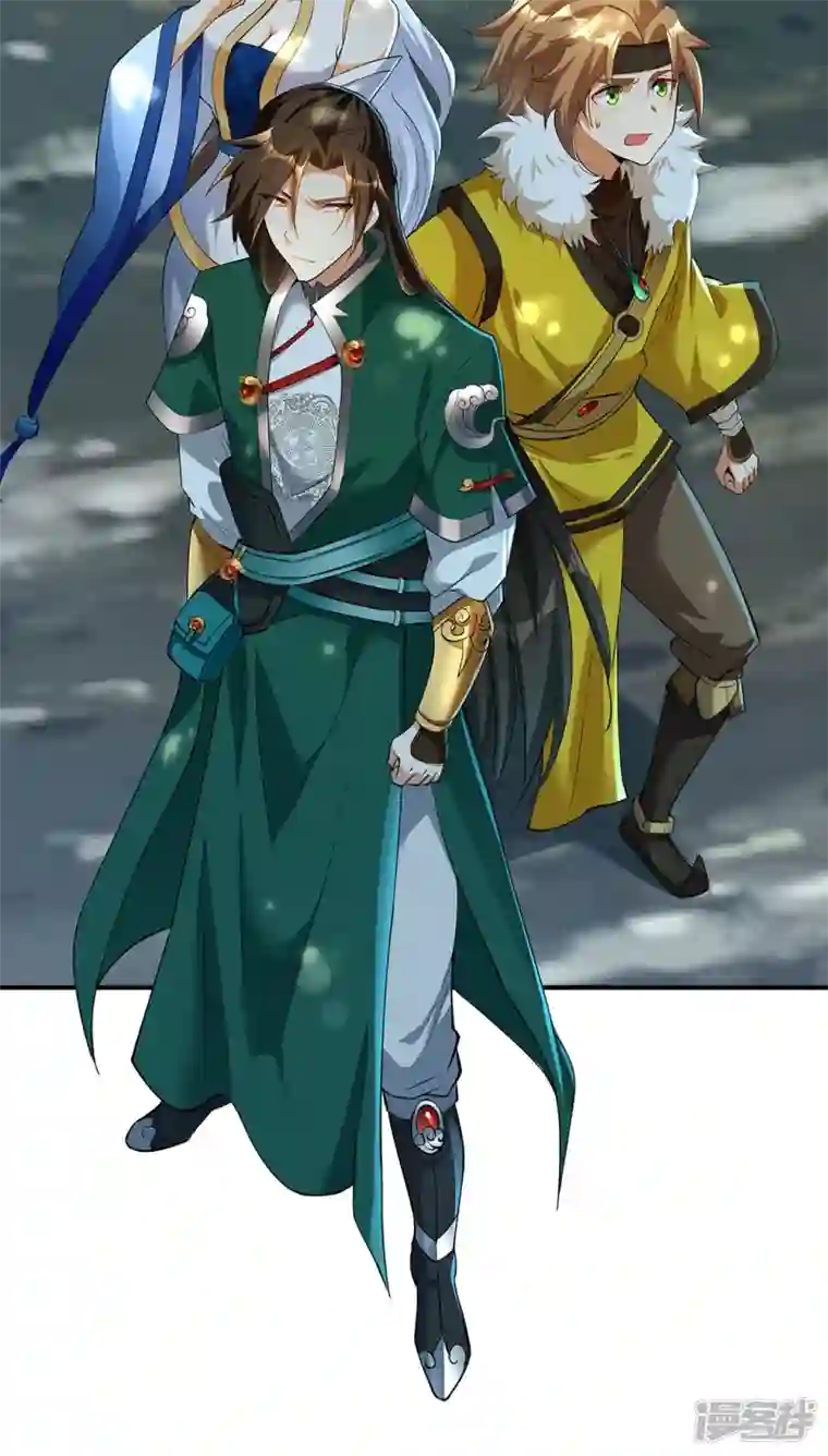 武尊归来第7话 初入莱文谷