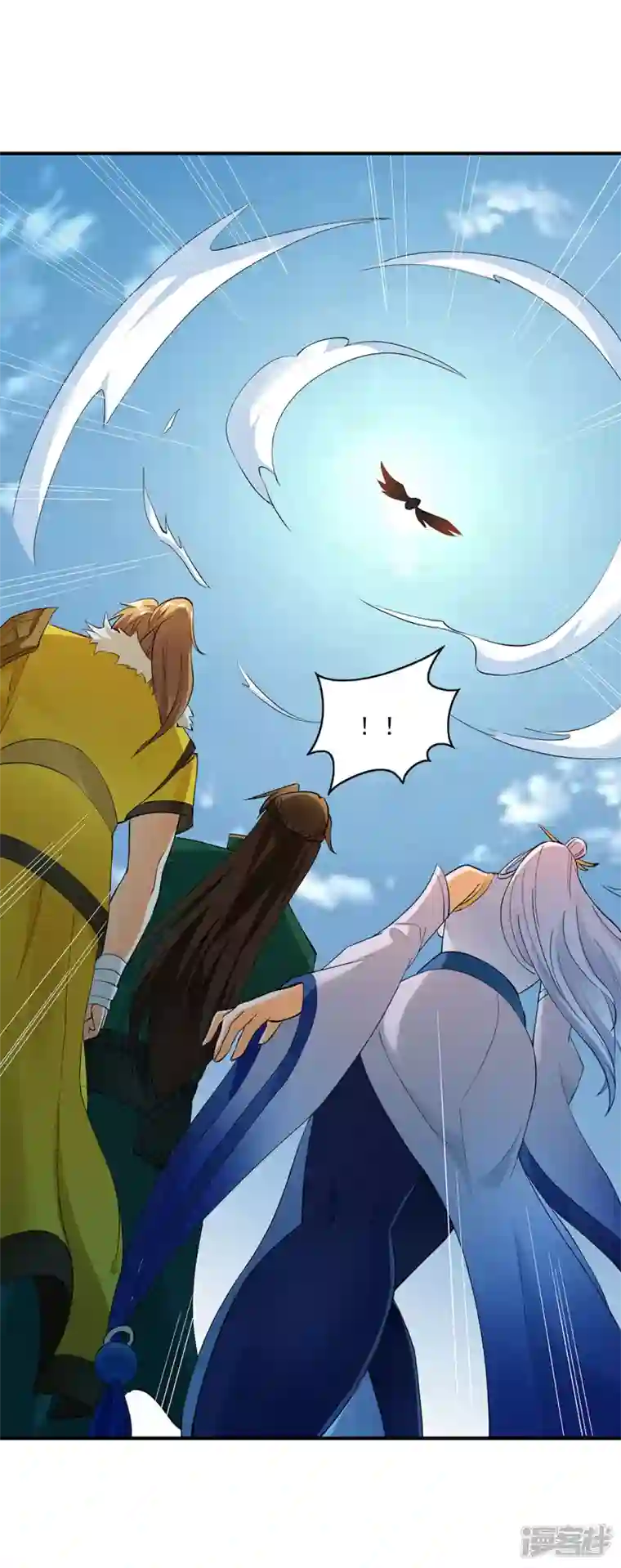 武尊归来第7话 初入莱文谷