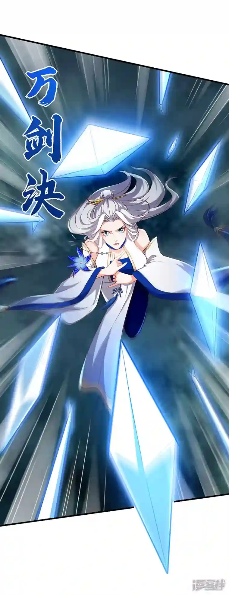 武尊归来第7话 初入莱文谷