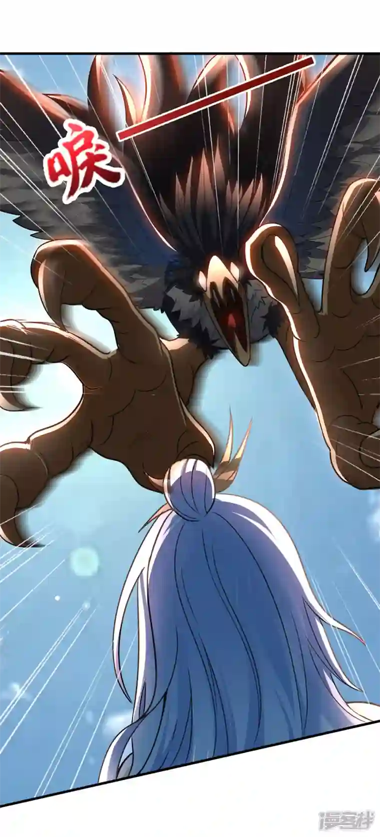 武尊归来第8话 诛杀姑获鸟