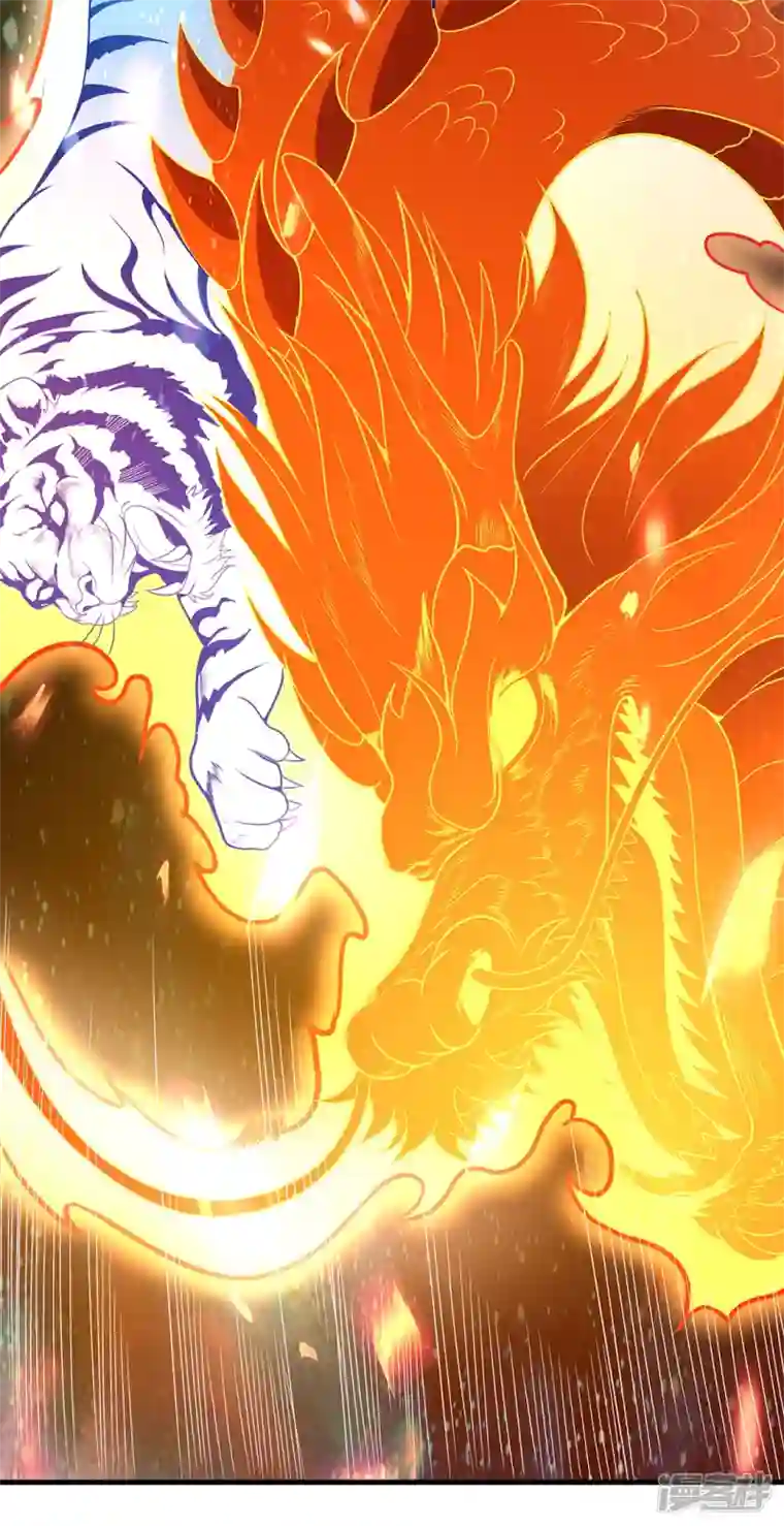 武尊归来第8话 诛杀姑获鸟