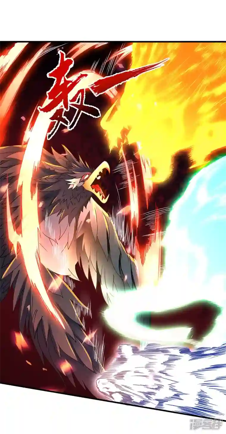 武尊归来第8话 诛杀姑获鸟