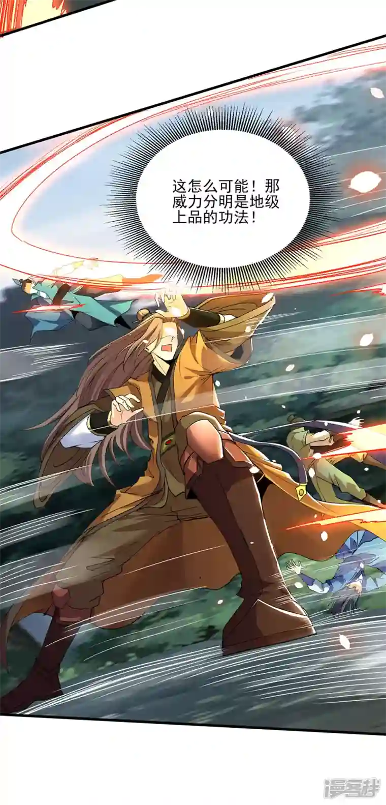 武尊归来第8话 诛杀姑获鸟