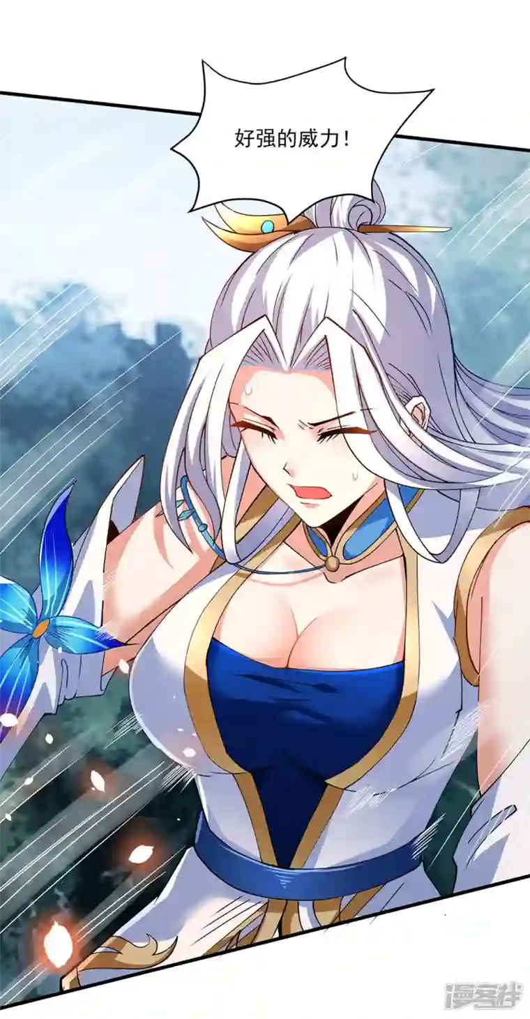 武尊归来第8话 诛杀姑获鸟