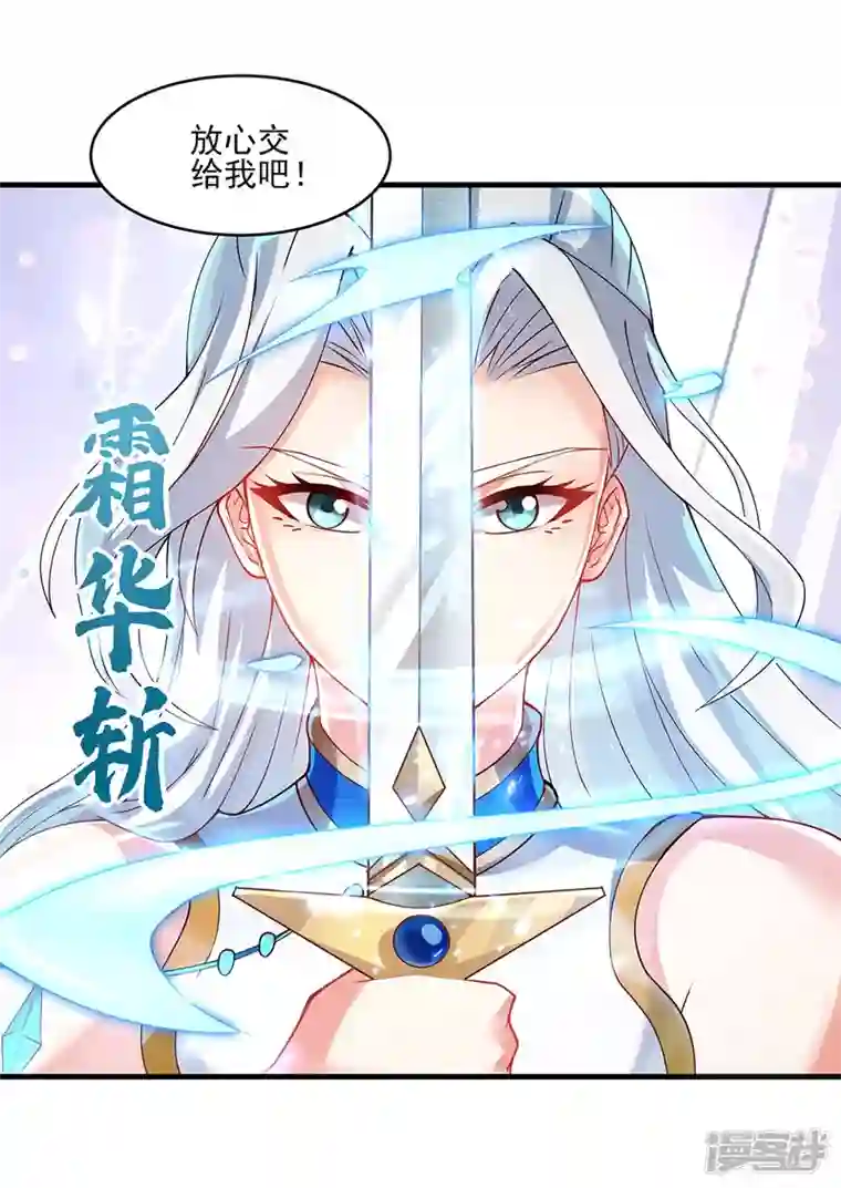 武尊归来第8话 诛杀姑获鸟