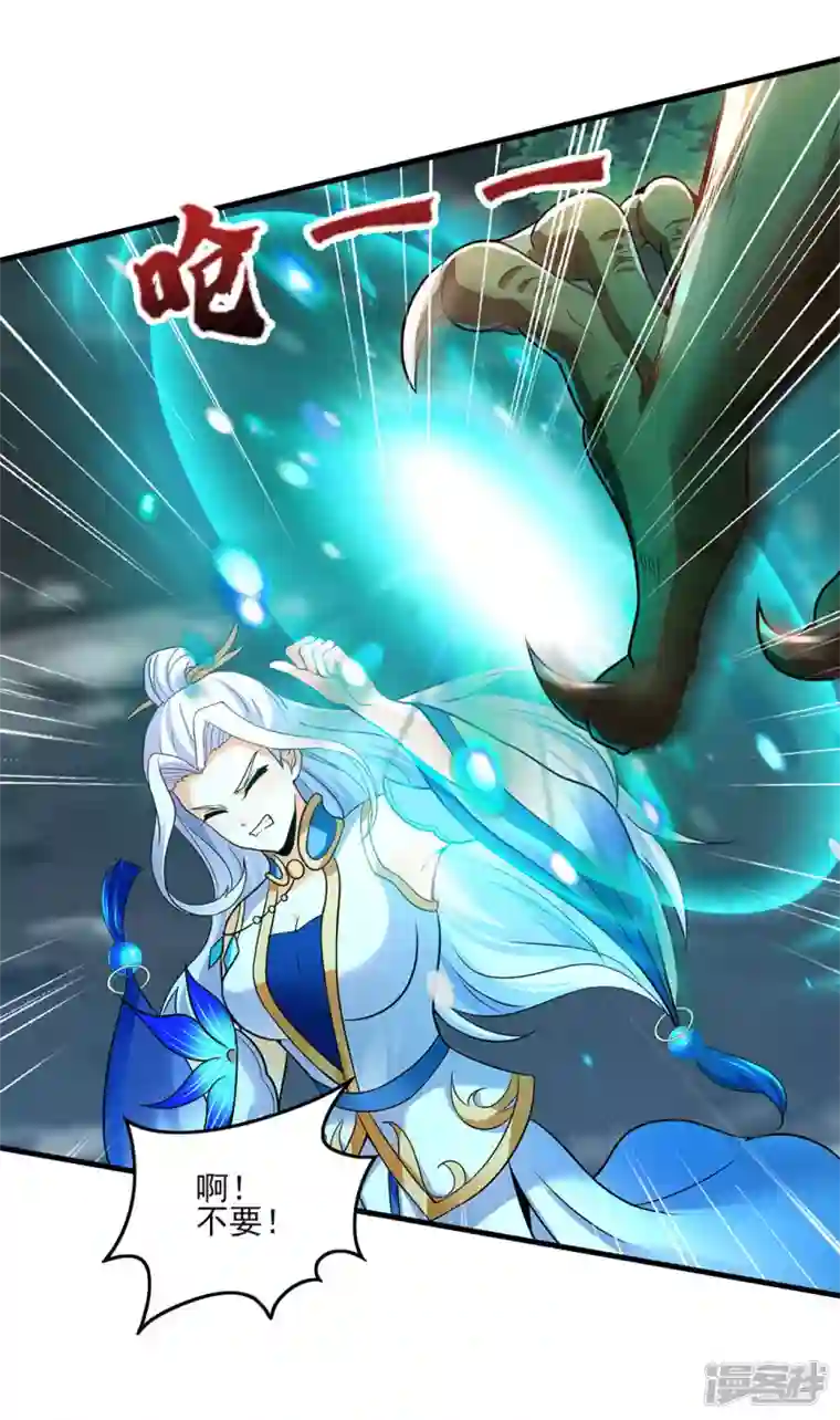 武尊归来第8话 诛杀姑获鸟