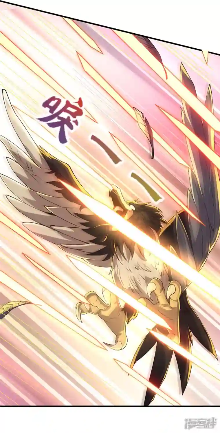 武尊归来第8话 诛杀姑获鸟