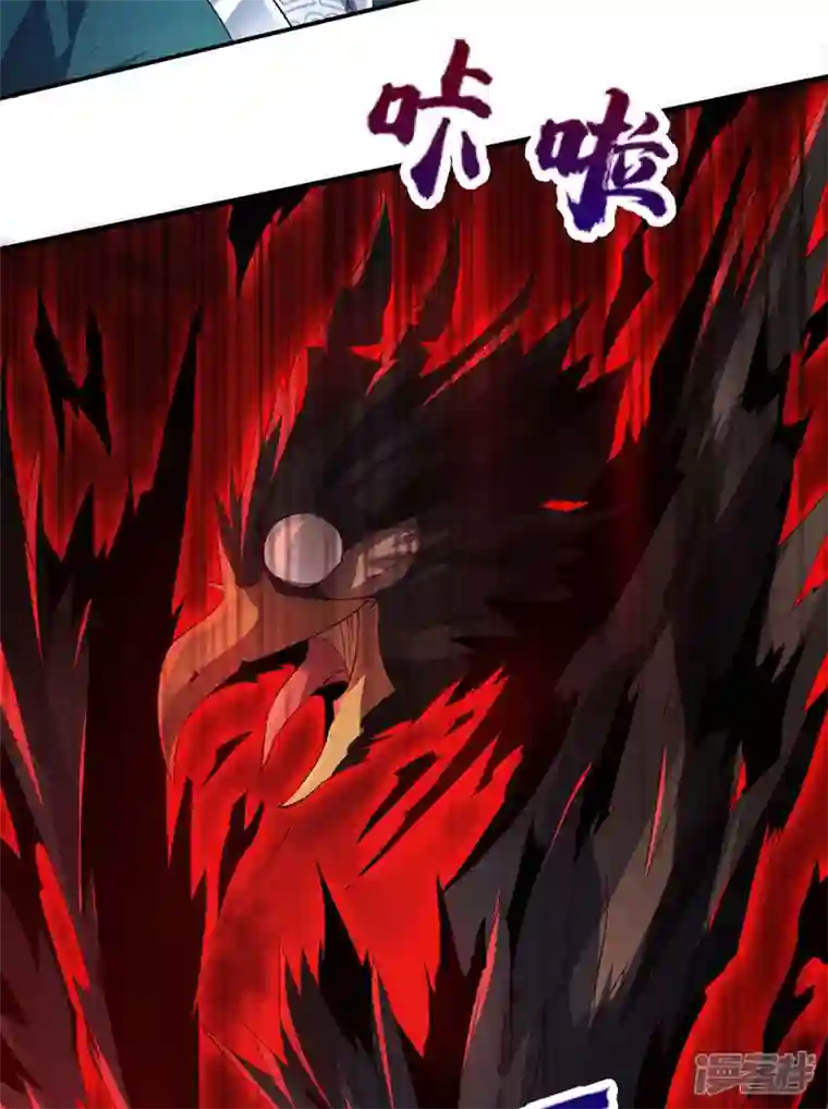 武尊归来第8话 诛杀姑获鸟