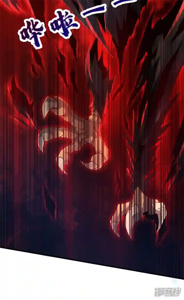 武尊归来第8话 诛杀姑获鸟